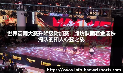 宝威体育官方网站