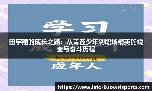宝威体育官方网站