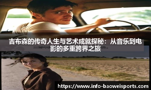 宝威体育官网