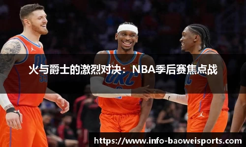 宝威体育平台
