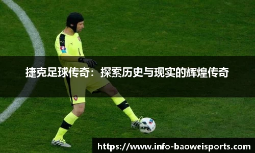 宝威体育官方网站