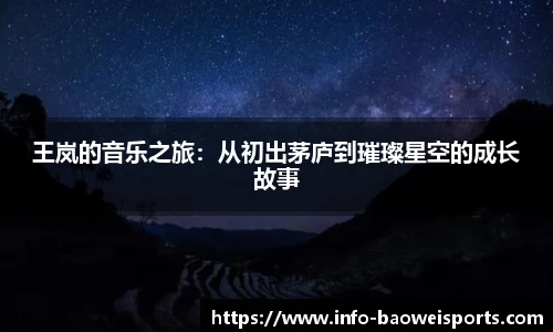 宝威体育