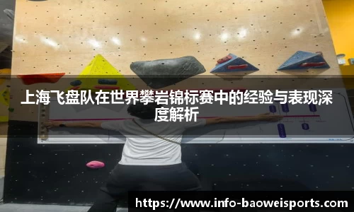 宝威体育