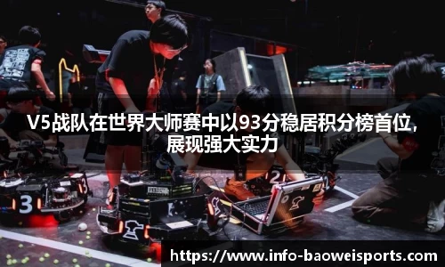 宝威体育平台