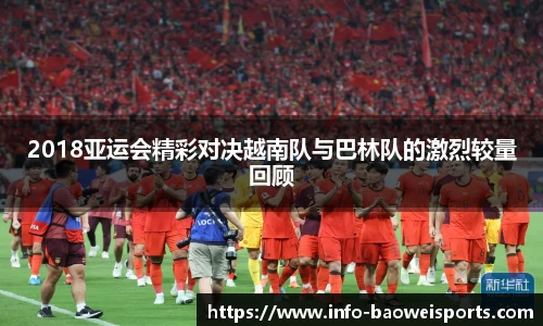 宝威体育官网