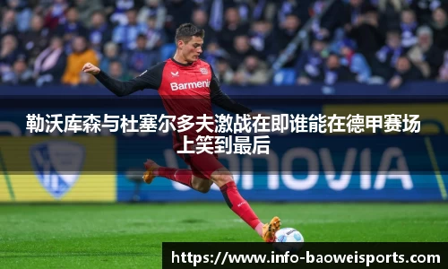 宝威体育平台